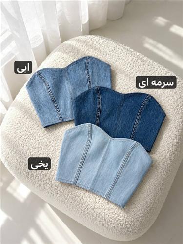 کراپ روفیا