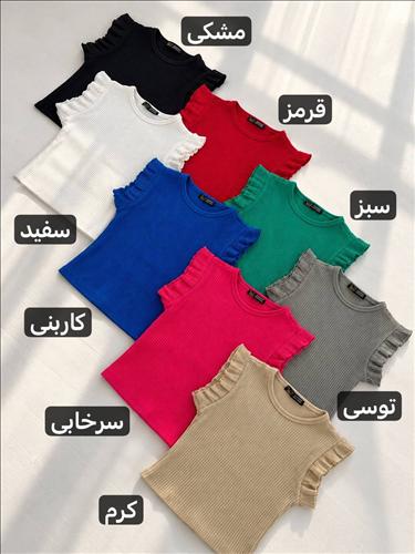 کراپ تمشک
