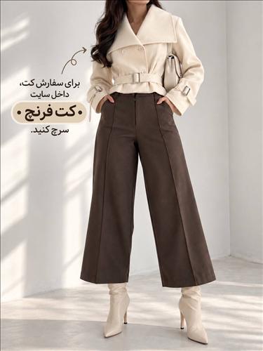 شلوار ریزشی