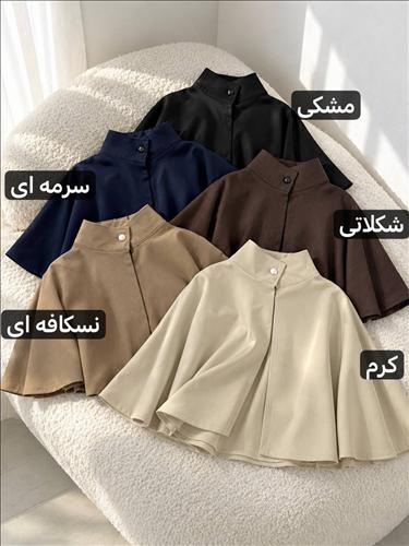 شنل پاریس