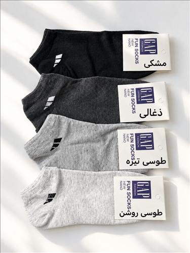 جوراب اسپورت گپ*