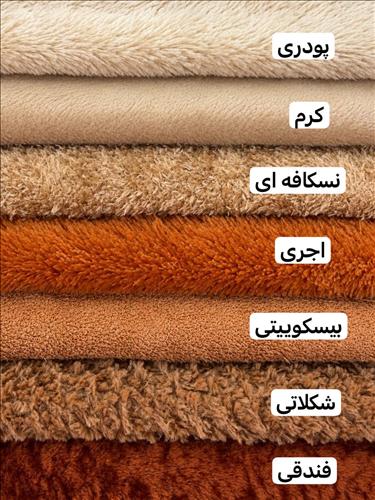 شنل پونی #