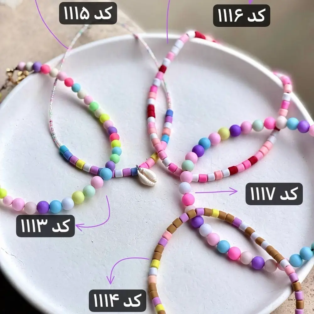 گردنبند کد 1116