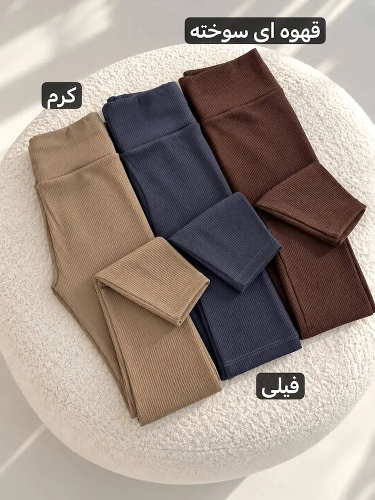 لگ طنابی